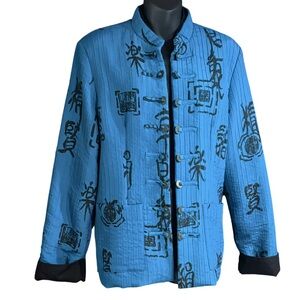 vintage Joni B Oriental Style Jacket featuring a turquoise black large Asian